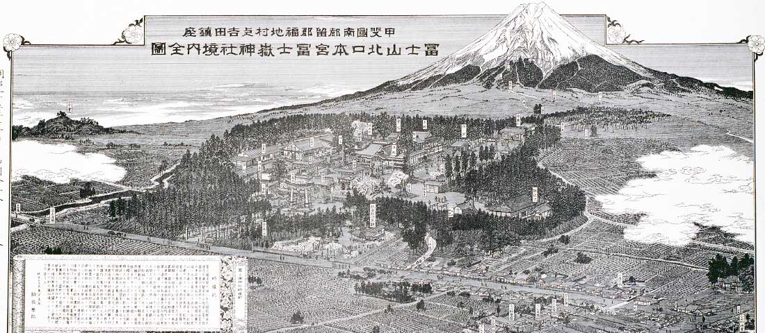 冨士山北口本宮冨士嶽神社境内全図