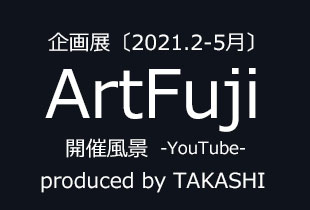 ArtFuji