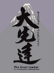 冊子の表紙