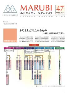 47号表紙の画像