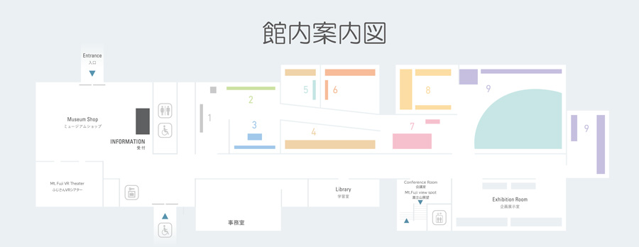 展示案内図